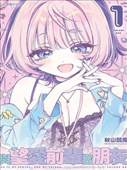 斗破苍穹漫画免费阅读 第511话