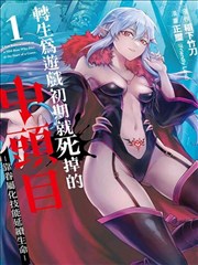 斗破苍穹漫画高清版 第508话