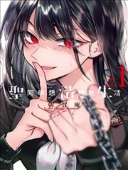 斗破苍穹漫画电脑版 第504话