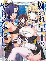 斗破苍穹漫画完整版 第502话