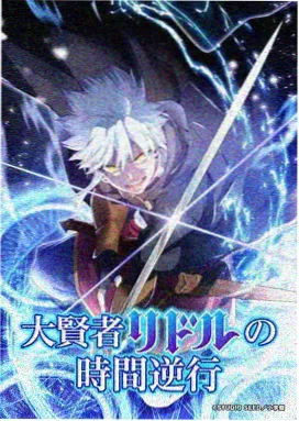 薰儿-斗破苍穹漫画