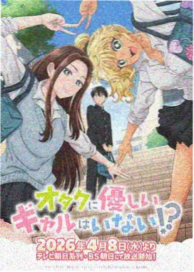 美杜莎-斗破苍穹漫画