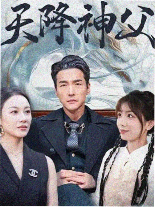 斗破苍穹漫画高清无删减完整版预告